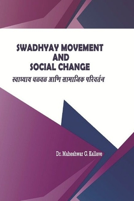 Swadhyay Movement and Social Change स्वाध्याय चळवळ आणि