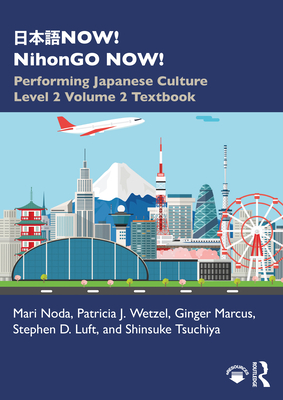 日本語NOW! NihonGO NOW!: Performing Japanese Culture - Level 2 Volume 2 Textbook