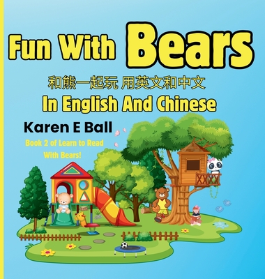 Fun With Bears In English And Chinese: 和熊一起玩用英文和中文 Fun With Bears In Engl (Large Print Edition)