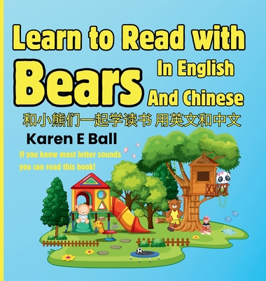Learn To Read With Bears In English And Chinese: If You Know Most Letter Sounds You Can Read This Book (Large Print Edition)