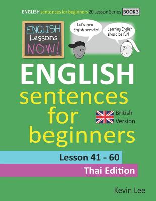 English Lessons Now! English Sentences For Beginners Lesson 41 - 60 Thai Edition (British Version)