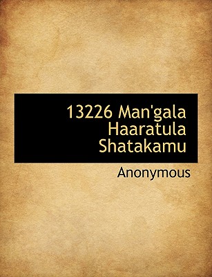 13226 Man'gala Haaratula Shatakamu