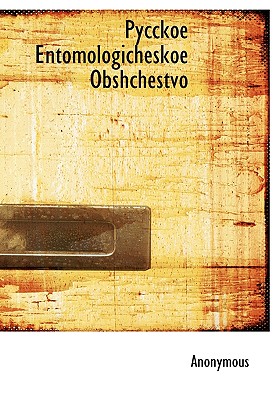 Pycckoe Entomologicheskoe Obshchestvo