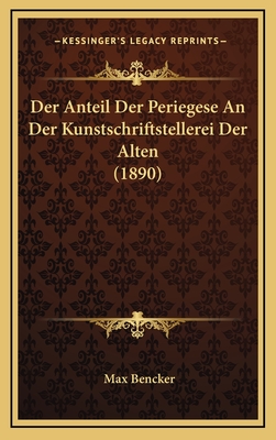 Der Anteil Der Periegese An Der Kunstschriftstellerei Der Alten (1890)