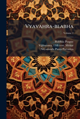Vyavahra-blabha; Volume 2
