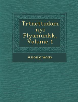 T Rt Nettudom Nyi P Lyamunk K, Volume 1
