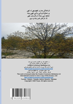 NarazNhHona: Fayaz