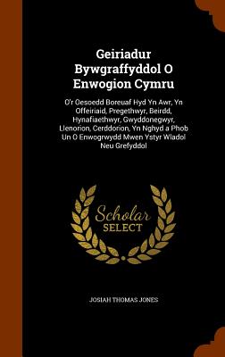 Geiriadur Bywgraffyddol O Enwogion Cymru: O'r Oesoedd Boreuaf Hyd Yn Awr, Yn Offeiriaid, Pregethwyr, Beirdd, Hynafiaethwyr, Gwyddonegwyr, Llenorion, C