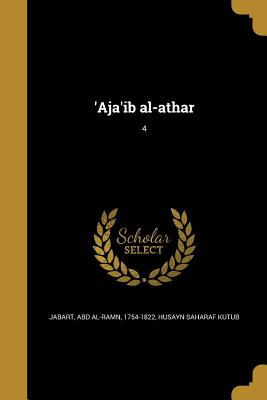 'Aja'ib al-athar; 4