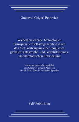 Wiederherstellende Technologien