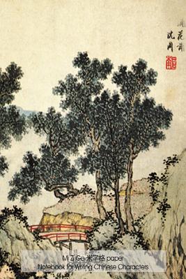 Mi Zi Ge Paper Notebook for Writing Chinese Characters: 6"x9", art cover by Shen Zhou, 160 pages with guides to aid writing Chinese characters, ideal