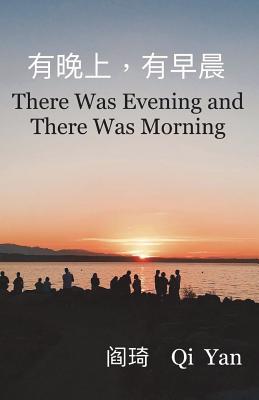 There Was Evening and There Was Morning