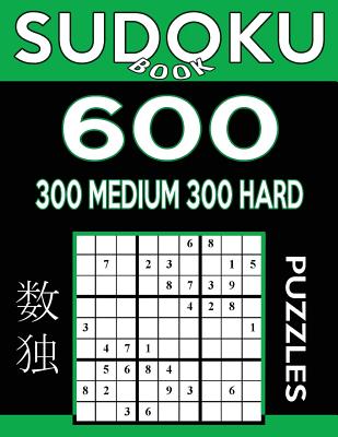 Sudoku Book 600 Puzzles, 300 Medium and 300 Hard: Sudoku Puzzle Book With Two Levels of Difficulty To Improve Your Game