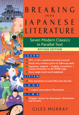Breaking Into Japanese Literature: Seven Modern Classics in Parallel Text - Revised Edition (Large Print Edition)