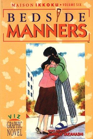 Maison Ikkoku, Vol. 6 (1st Edition): Bedside Manners
