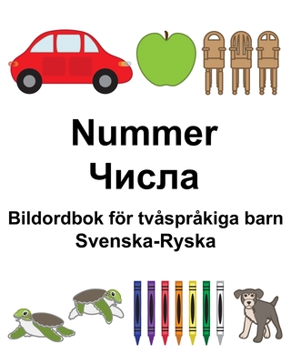 Svenska-Ryska Nummer/Числа Bildordbok för tvåspråkiga barn