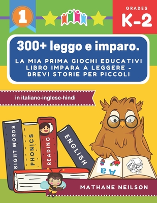 300+ leggo e imparo. la mia prima giochi educativi libro impara a leggere - Brevi storie per piccoli in italiano-inglese-hindi: Il gioco delle frasi f