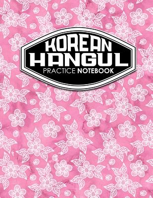 Korean Hangul Practice Notebook: Hangul Practice Book, Korean Hangul Practice Book, Korean Alphabet Workbook, Korean Language Workbook, Hydrangea Flow