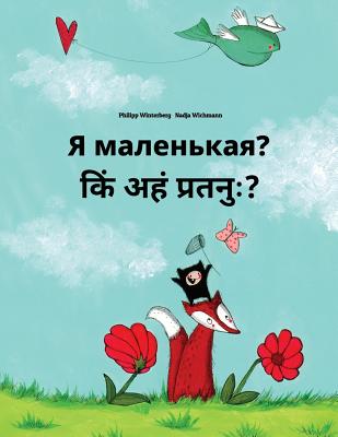 Ya malen'kaya? Kin ahan pratanuh?: Russian-Sanskrit: Children's Picture Book (Bilingual Edition)