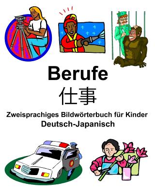 Deutsch-Japanisch Berufe/仕事 Zweisprachiges Bildwörterbuch für Kinder