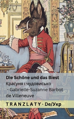 Die Schöne und das Biest / Красуня і чудовиськ&#