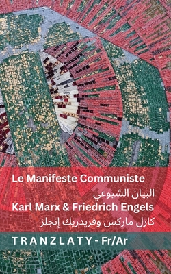 Le Manifeste Communiste / البيان الشيوعي: Tranzlaty Français ا