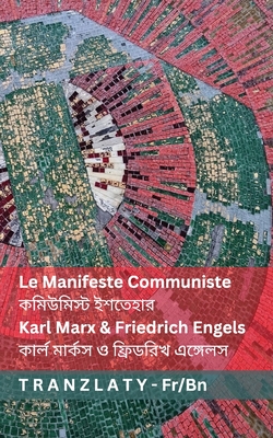 Le Manifeste Communiste / কমিউমিস্ট ইশতেহার: Tranzlaty