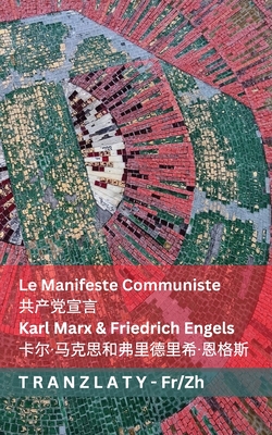 Le Manifeste Communiste / 共产党宣言: Tranzlaty Français 普通话
