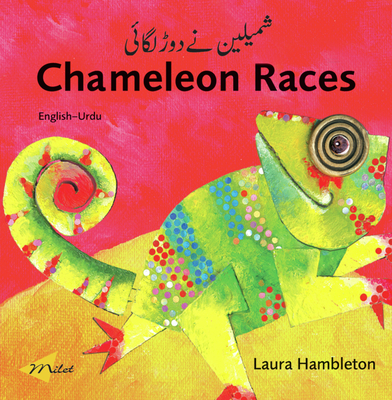 Chameleon Races (English-Urdu)