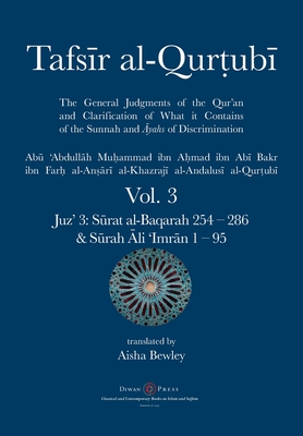Tafsir al-Qurtubi Vol. 3: Juz' 3: Sūrat al-Baqarah 254 - 286 & Sūrah Āli 'Imrān 1 - 95