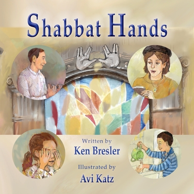 Shabbat Hands (Large Print Edition)