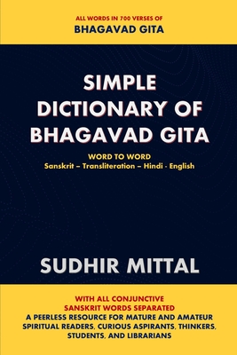 Simple Dictionary of Bhagavad Gita: Word to Word: Sanskrit-Transliteration-Hindi-English