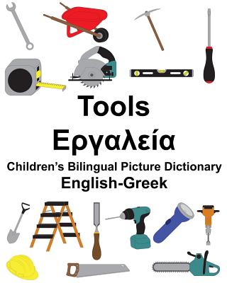 English-Greek Tools Children's Bilingual Picture Dictionary