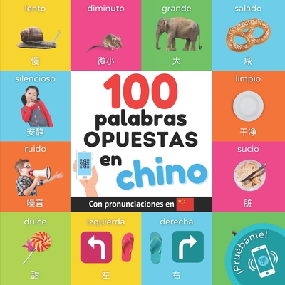 100 palabras opuestas en chino: Libro ilustrado bilingüe para niños: español / chino con pronunciaciones