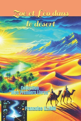 Zoé et Léo dans le désert: Collection "Mes Premiers Livres"