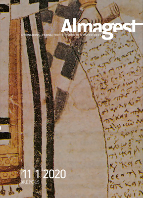 Almagest, International Journal for the History of Scientific Ideas, 2020/1: La Nature Dans Les Commentaires Chretiens Sur La Genese (Hexaemera) / Nat