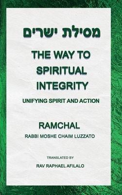 The Way to Spiritual Integrity: Unifying Spirit and Action