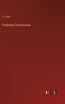 Prabodha Chandrodaya