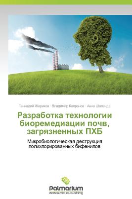 Razrabotka Tekhnologii Bioremediatsii Pochv, Zagryaznennykh Pkhb