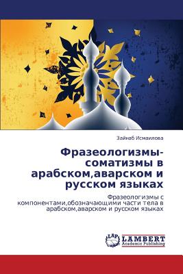 Frazeologizmy-Somatizmy V Arabskom, Avarskom I Russkom Yazykakh