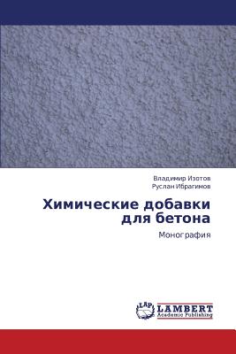 Khimicheskie dobavki dlya betona