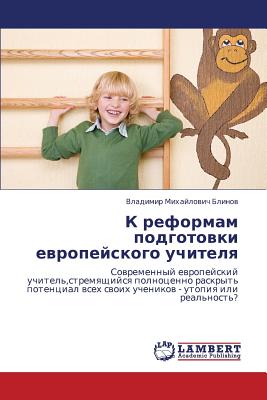 K Reformam Podgotovki Evropeyskogo Uchitelya