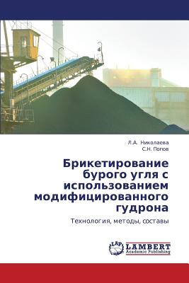 Briketirovanie Burogo Uglya S Ispol'zovaniem Modifitsirovannogo Gudrona
