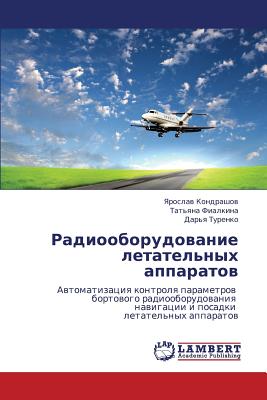 Radiooborudovanie Letatel'nykh Apparatov