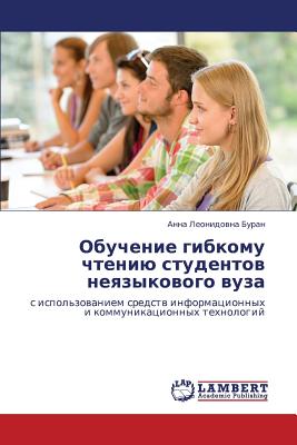 Obuchenie Gibkomu Chteniyu Studentov Neyazykovogo Vuza