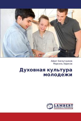 Dukhovnaya Kul'tura Molodezhi