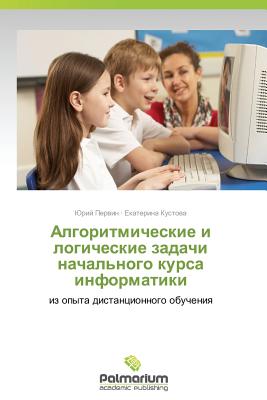 Algoritmicheskie I Logicheskie Zadachi Nachal'nogo Kursa Informatiki