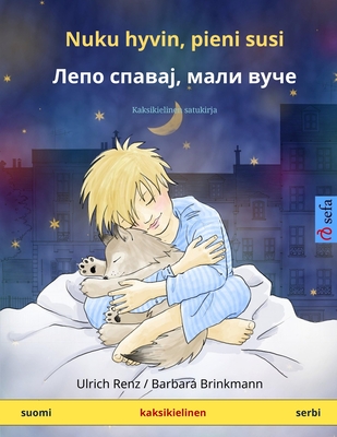Nuku hyvin, pieni susi - Лепо спавај, мали вуч&#