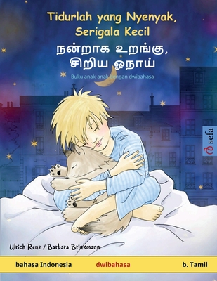 Tidurlah yang Nyenyak, Serigala Kecil - நன்றாக உறங்கு, சிற&#