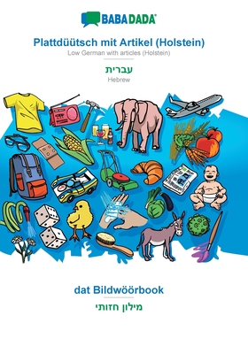 BABADADA, Plattdüütsch mit Artikel (Holstein) - Hebrew (in hebrew script), dat Bildwöörbook - visual dictionary (in hebrew script): Low German with ar